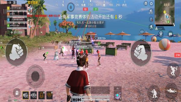 开和平精英辅助如何不封号？
