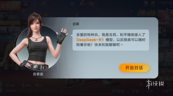 和平精英紫色的标是什么