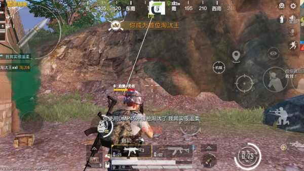 和平精英辅助【保时捷直装V6.5稳定版】无后防抖 全屏自瞄 范围伤害 子弹追踪 空投透视