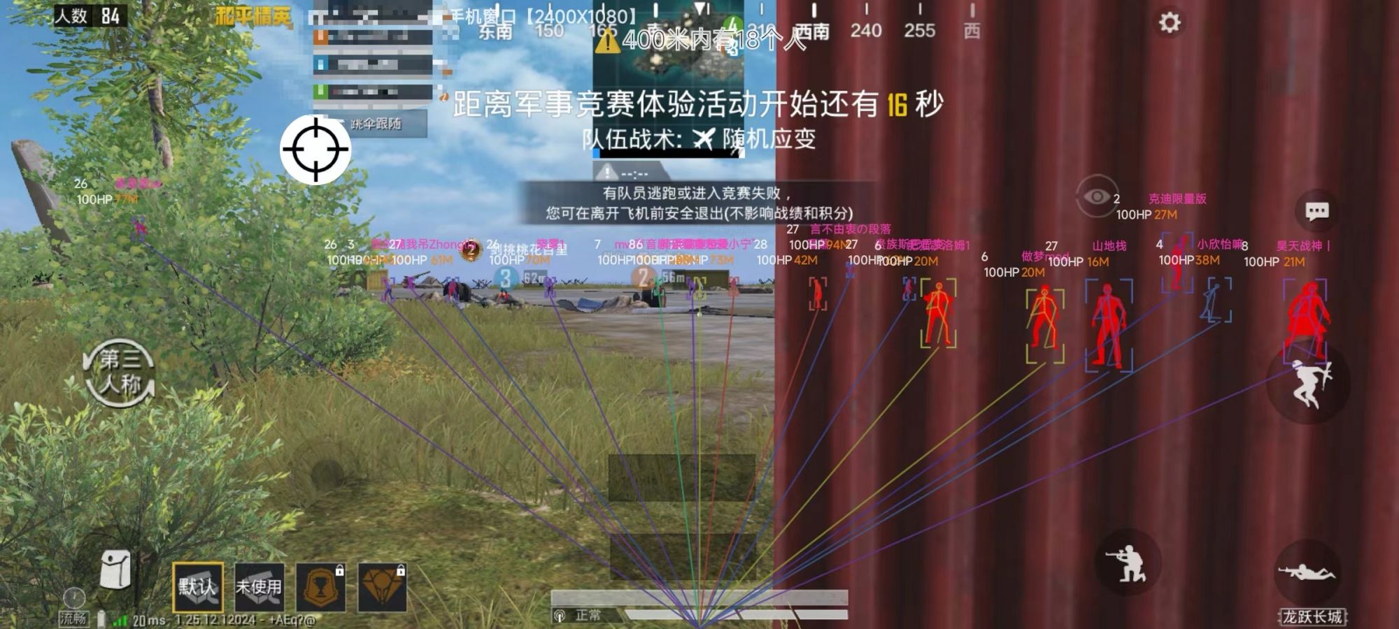和平精英腾讯模拟器辅助【山猫单范围】天卡 支持新赛季 无后座 范围伤害 子弹追踪