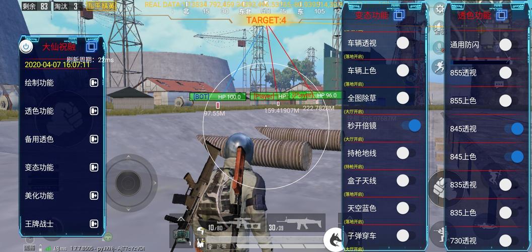 和平透视自瞄辅助器免费版苹果
