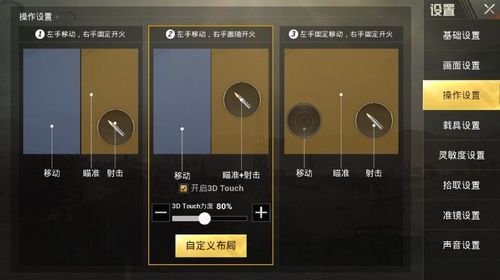 和平透视自瞄辅助器免费版苹果