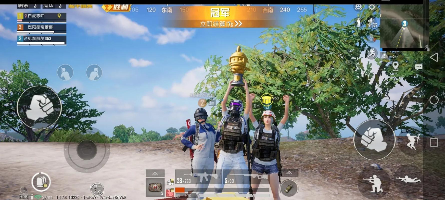 和平精英98k耀虎外挂