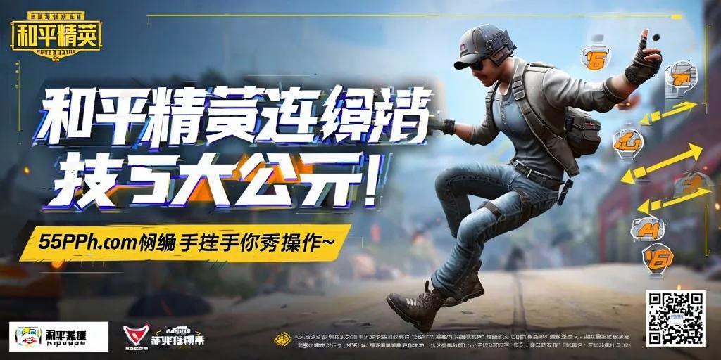 突破游戏界限：探索和平精英辅助工具的神秘世