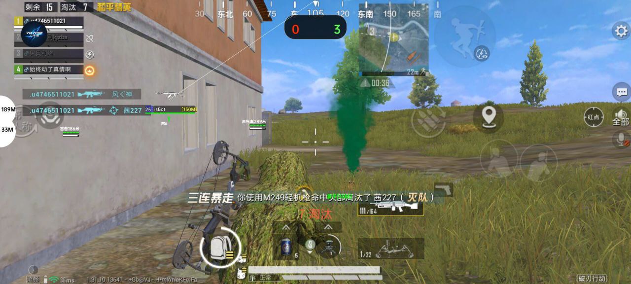 和平精英辅助【蚩尤】