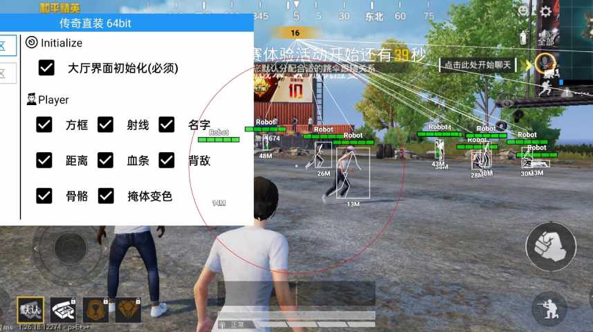 玩家心声：我为何选择或抵制和平精英辅助软件