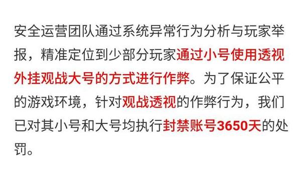 和平精英「火锅」辅助，站长首推