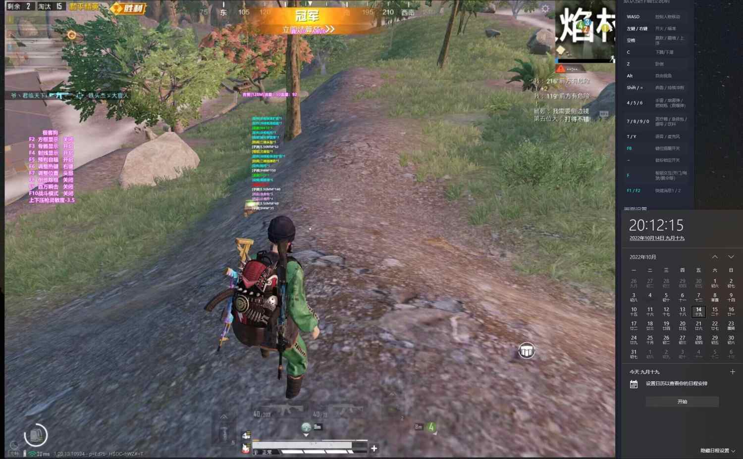 和平精英外挂【豌豆直装V1.0】漏打自瞄 喷子自喵 狙击枪自喵 全枪无死角漏打 追踪扫车打鸟