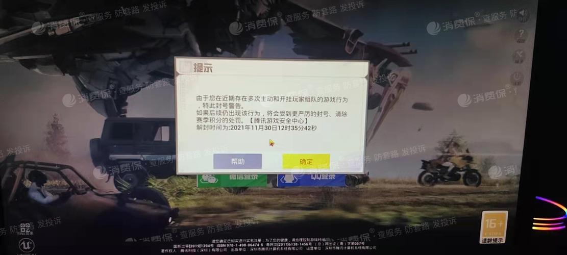 和平精英辅助【XL主播定制】独家绘制透视 完美过检 雷达预警  生态触摸锁 函数自瞄 可观透