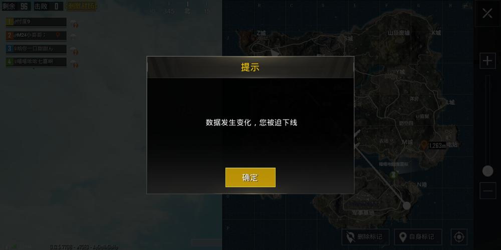 和平精英辅助软件的技术原理与实现方法
