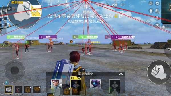 和平精英的小队怎么创建